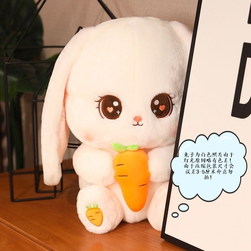 Douyin Mạng Dễ Thương Cà Rốt Thỏ Đồ Chơi Sang Trọng Búp Bê Thỏ Tai Dài Quà Tặng Sinh Nhật Búp Bê Cô 