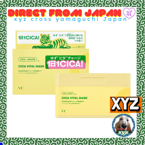 VTCOSMETICS Sheet Mask Box Mask Skin Care (2.Cica Vital Mask) Direct from Japan
