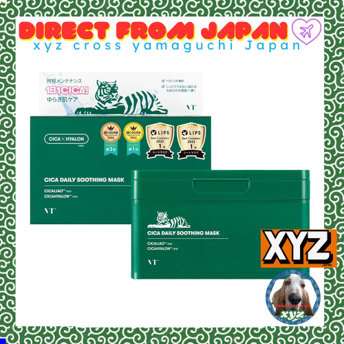 VTCOSMETICS Sheet Mask Box Mask Skin Care (1.CICA Daily Soothing Mask) Direct from Japan