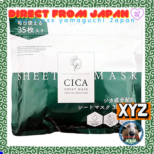 Pure Seek CICA Ingredient Containing Sheet Mask 35 Sheets (Pouch Type) Cica Ingredient Centella Asia