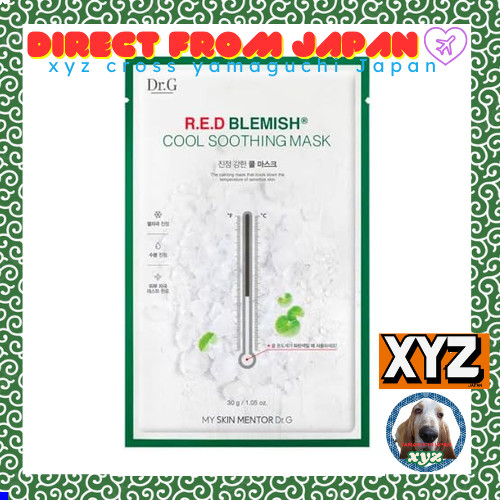 Dr.G Red Blemish Cool Soothing Mask (Mặt nạ) (1 tờ) Trực tiếp từ Nhật Bản Dr.G Red Blemish Cool Soot