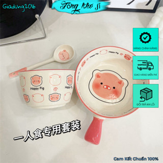 [Hàng Có Sẵn] Bát Đĩa Gốm Sứ Decor, Bát Ăn Cơm, Bát Ăn Chè, Chén Dĩa Dễ Thương Bộ Bát Đĩa Heo Hồng Đủ Món Cực Đáng yêu