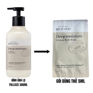 [5ml] Gói sample sữa tắm BEYOND làm sáng da với hương nước hoa sang trọng 5ML
