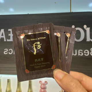 [Combo 10 Gói = 25ml] Sample Mặt nạ ngủ cho mặt và cổ Whoo Gongjinhyang Neck & Face Sleeping Repair Mask shopohuigiasi