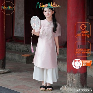 Sét Áo dài bé gái ALBERKIDS Linh Lan Hồng đính hoa ngọc cho trẻ em mặc tết 2,3,4,5,6,7,8,9,10,11,12 tuổi AD0804