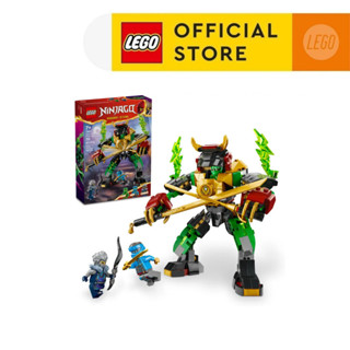 LEGO NINJAGO 71817 Đồ chơi lắp ráp Chiến giáp quyền năng của Lloyd (253 chi tiết)