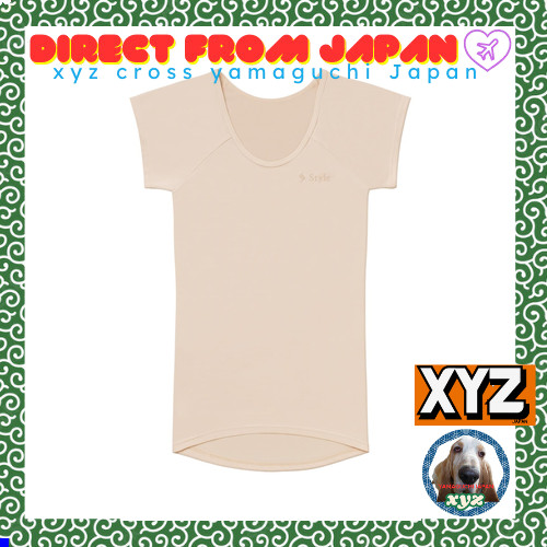 [Style] Style BX Innerwear MTG MTG Posture Slouching Curly Shoulder (LL, Women's (Beige)) (Direct fr