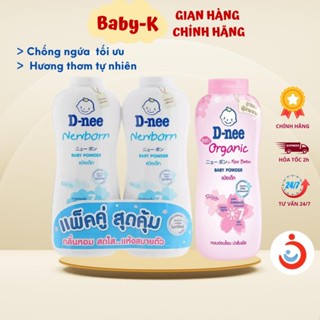 Phấn Rôm Johnson Baby 380g, Dnee Baby Powder 350g Thái Lan hương thơm tự nhiên
