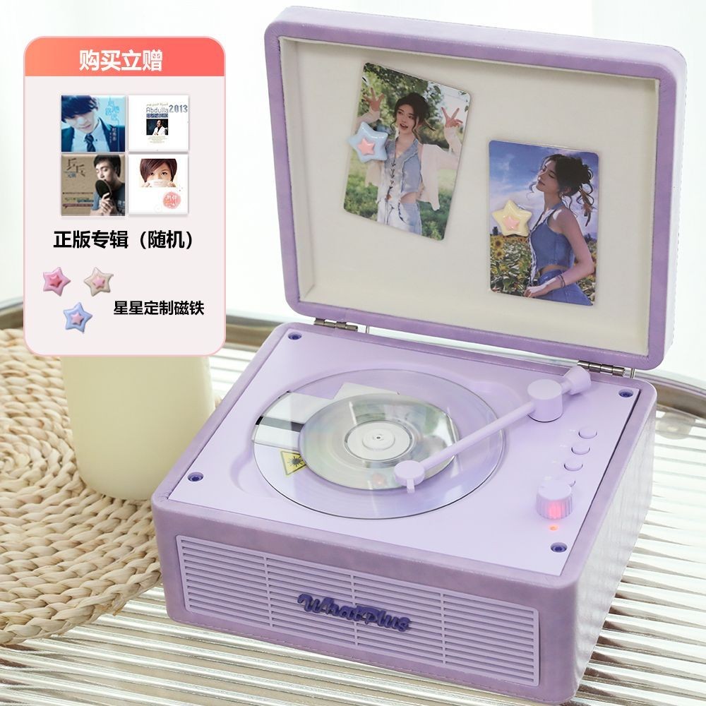 Hỏi và Thêm WhatPlusC300cd Đĩa CD cho đầu đĩa CD cd Loa Bluetooth máy ghi âm, quà tặng sinh nhật đượ