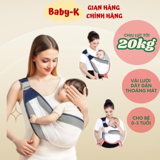 Địu em bé, địu em bé sơ sinh 0-3 tuổi cao cấp,Địu cho bé gọn nhẹ thông thoáng dễ sử dụng