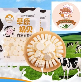 [01 bịch ăn vặt 250gr]/ KẸO CỨNG/KẸO BÒ SỮA/KẸO VIÊN NÉN/ KẸO VIÊN NÉN BÒ SỮA NỘI MÔNG CỔ