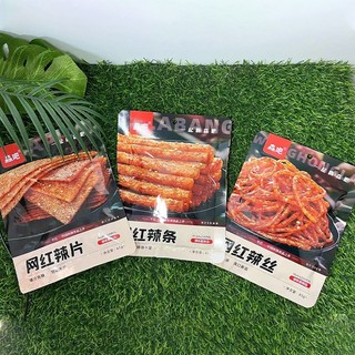   món ăn vặt cay  TĂM CAY QUE CAY Senbar nội địa Trung  65gr que cay tứ xuyên. 