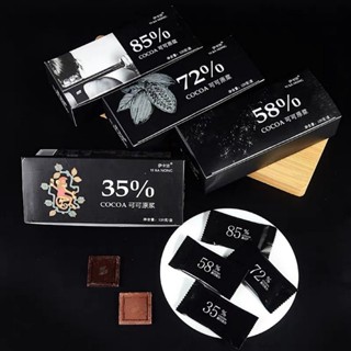 [HỘP 24 CÁI] Socola đen đắng nguyên chất không đường mix độ đắng 100%85%78%55% 38%, kẹo ăn kiêng Giảm Cân Hiệu Quả
