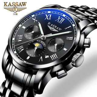 Dòng sản phẩm Vacheron Constantin Thụy Sĩ chính hãng KSAASW Đồng hồ cơ tự động nam thương hiệu Đồng hồ Skeleton cho nam