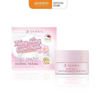Kem Dưỡng Trắng Da Chống Nắng Ban Ngày Senka White Beauty UV Cream Spf25 Pa++ (50g)
