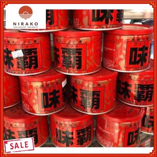 Bột nước cốt gà hầm Kagome Nhật Bản - hộp 500gram