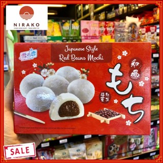 Bánh Mochi Đài Loan Nhân Đậu Đỏ Hộp 6 Cái 210g