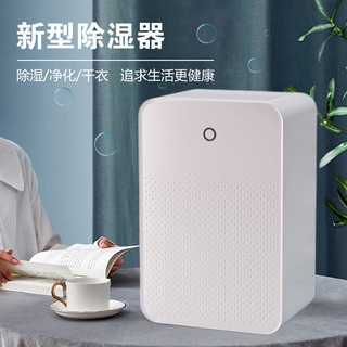 Máy Hút Ẩm Jinzheng Máy Hút Ẩm Mini Nhỏ Gia Đình Mới Máy Hút Ẩm Làm Sạch Không Khí Máy Hút Ẩm Làm Khô Máy Hút Ẩm