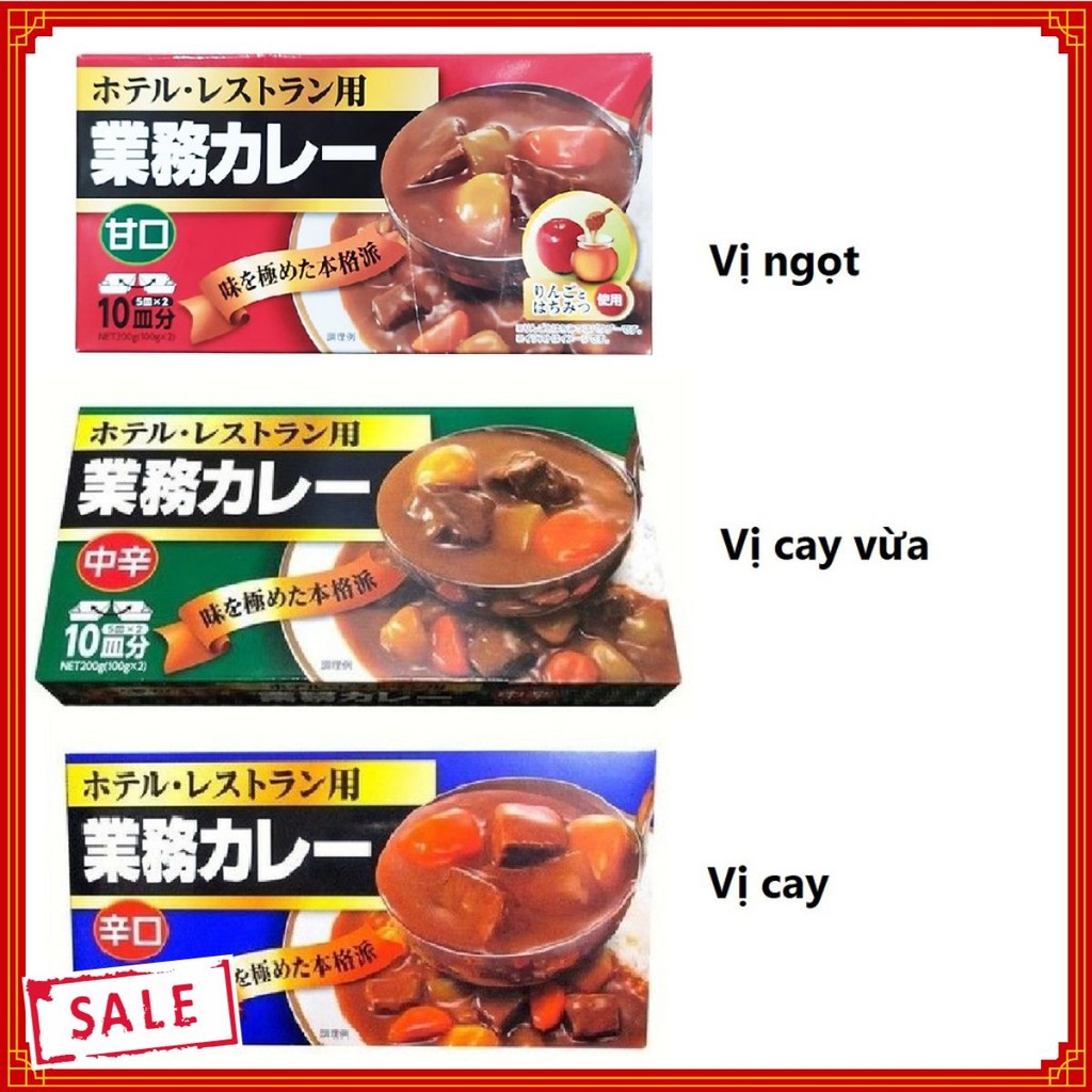 [Tổng kho HN] Viên nấu cà ri (curry) Nhật Bản 200g