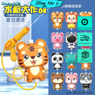 Balo Súng Nước Đồ Chơi Trẻ Em, Súng Bắn Nước Hình Hoạt Hình Dễ Thương Cho Bé