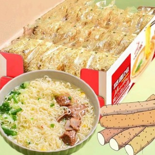   Loại Thượng Hạng  Mỳ Hoài Sơn Mì củ mài mì không chiên 