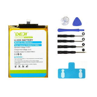 Pin Deji Xiaomi Redmi 3 3S 3X 4X | BM47