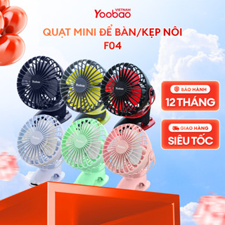 Quạt sạc mini để bàn/ kẹp nôi YOOBAO F04 6400mAh Xoay 720 độ Chạy 32 giờ liên tục - Bảo hành 12 tháng