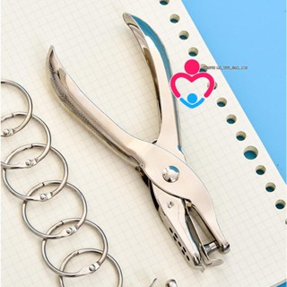  Đục lỗ giấy dụng cụ đục lỗ đơn kẹp bấm lỗ giấy refill sổ còng cầm tay tiện dụng kìm bấm lỗ kim loại 