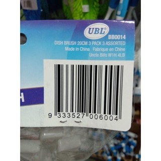 Cây Chà Sàn 20cm 3Cây/Bịch UBL BB0014