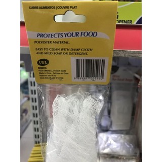 Lồng Bàn Đậy Thức Ăn 60cm UNCLE BILLS BH0010