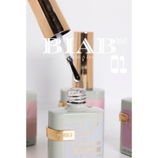  Sơn Ouboli Biab sơn gel đắp móng  Làm Đầy Nuôi Dưỡng Móng Chuyên Dụng Cho Làm Nail 