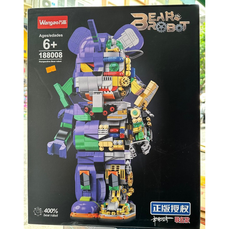 Xếp hình lắp ráp Bearbrick 400% Wangao 188008