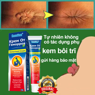  Kem bôi trĩ gel bôi trĩ Loại bỏ Trĩ hỗn hợp trĩ nội trĩ ngoại ngứa Đại tiện ra máu nứt hậu môn Giảm sưng 20g 