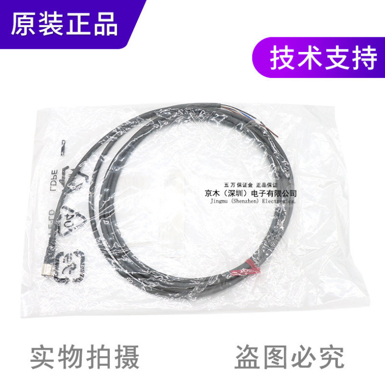 Cảm Biến Panasonic CN-24A-C2