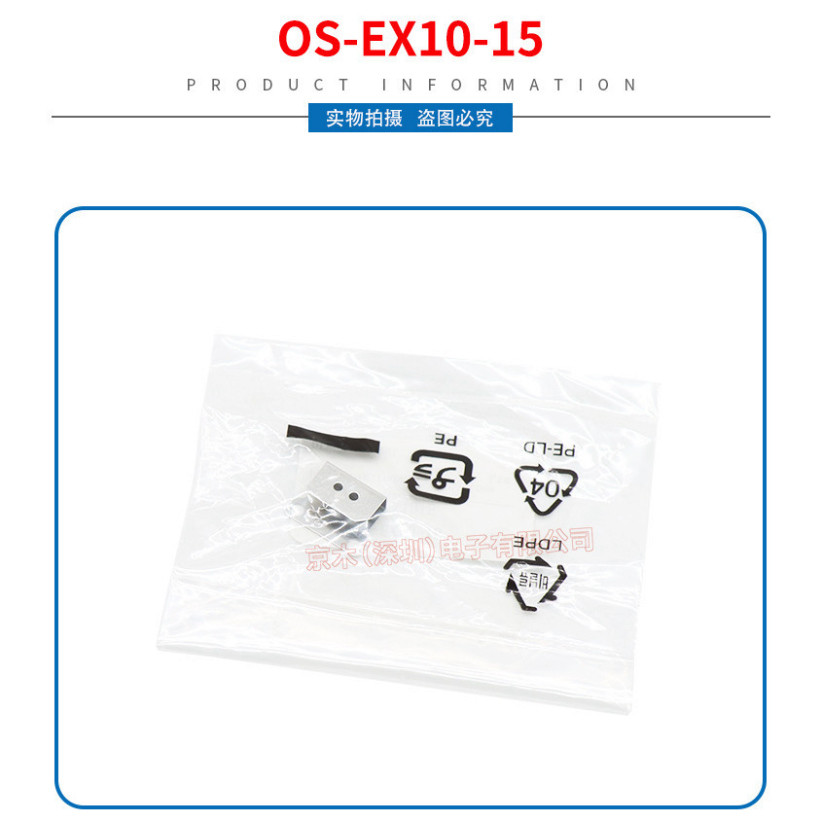 Cảm biến Panasonic OS-EX10-15/OS-EX10E-12