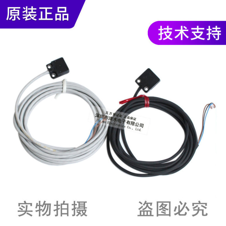 Cảm biến Panasonic EX-21B/EX-22B