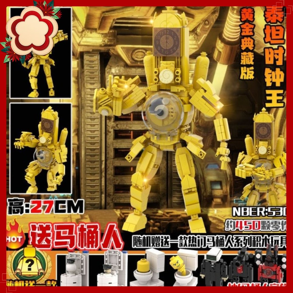 ( XẢ ) Titan Monitor và Toilet Man Các khối xây dựng tương thích Ares Sound Man so với Đồ chơi lắp r