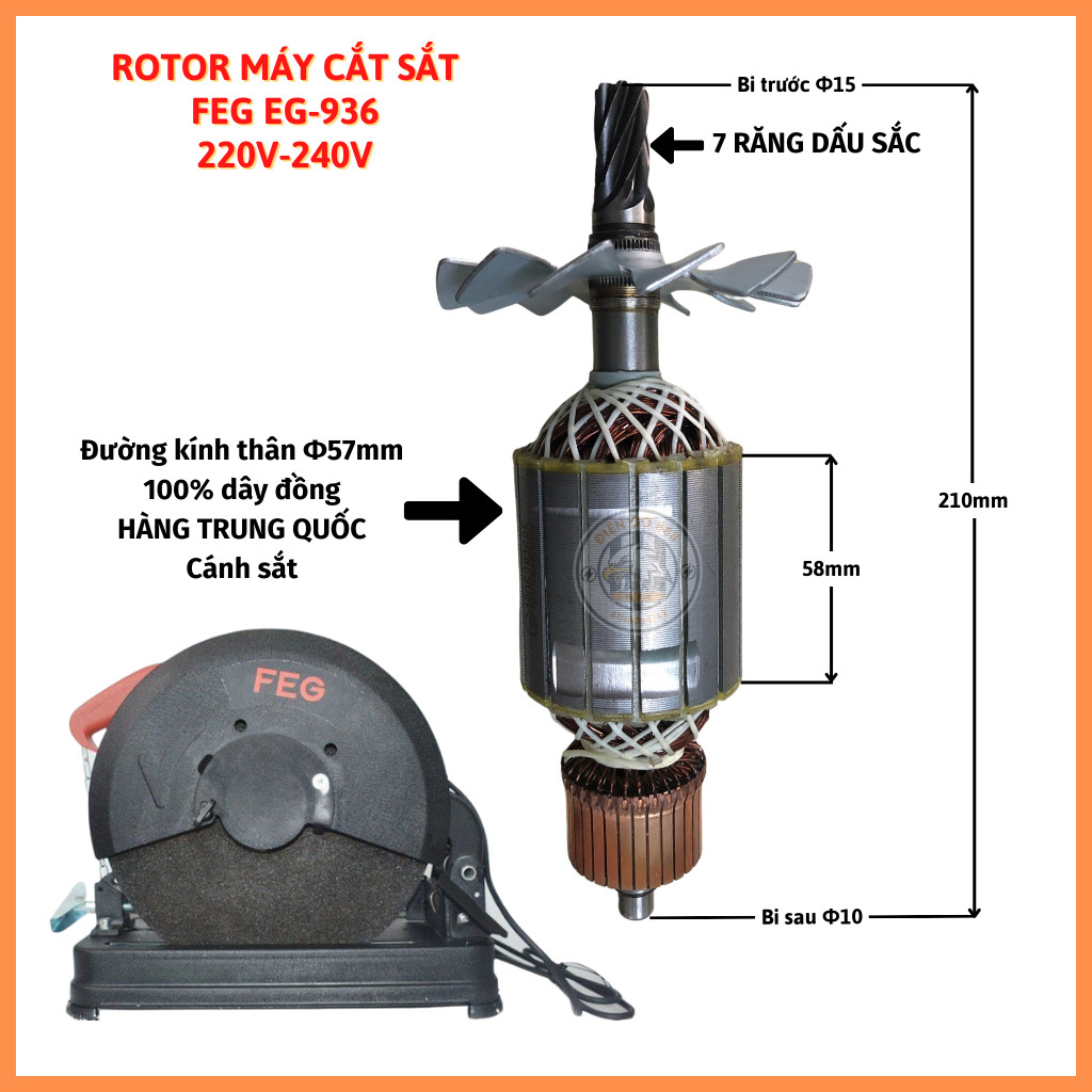 Rotor máy cắt sắt FEG 936 EG-936 7 Răng Thân 57mm 220V - Tặng chổi than