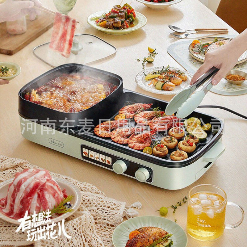 Combo bếp nướng điện Bear và nồi nóng cho sử dụng tại nhà, nồi nóng điện đa năng và bếp nướng DKL-E2