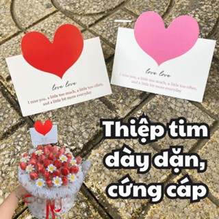 Thiệp trái tim dễ thương, thiệp cứng cáp, in sắc nét. ( COMBO 20 THIỆP)