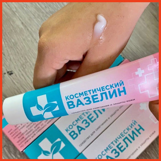 Dưỡng Môi Vaseline Nga 42 gam ( Mẫu mới )