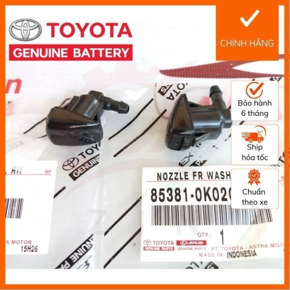 [Chính Hãng] Vòi phun nước rửa kính Innova 853810K020 85381-0K020
