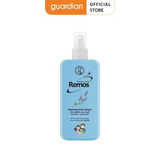 Xịt Xua Muỗi Remos Lavender 70ml