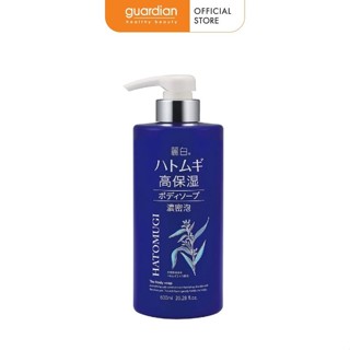  Sữa Tắm Dưỡng Ẩm Giúp Sáng Da The Body Soap Hatomugi 600ml 