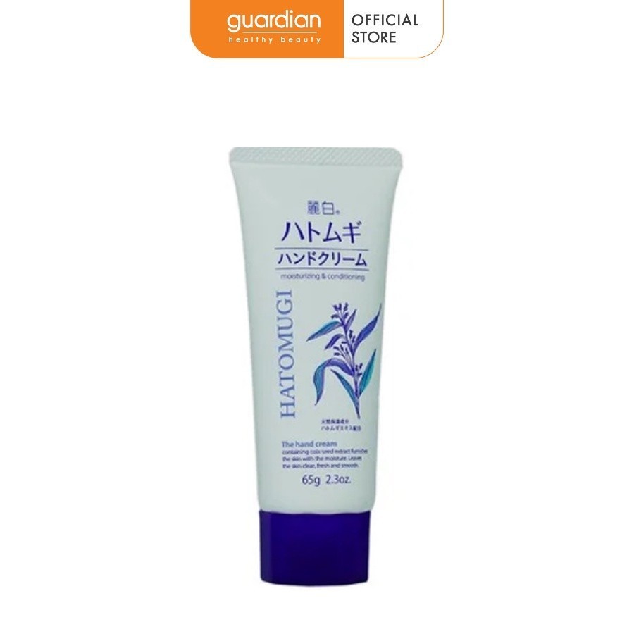 Kem Dưỡng Da Tay Reihaku Hatomugi 65Gr