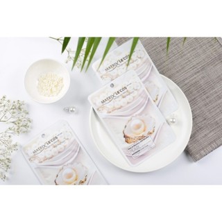Mặt Nạ Ngọc Trai Matrix 30Gr