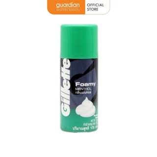 Bọt cạo râu Gillette Foamy Hương Bạc Hà - 175g