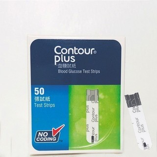 ✅ Que Thử Đường Huyết Contour Plus | (Date Xa) -VT0058