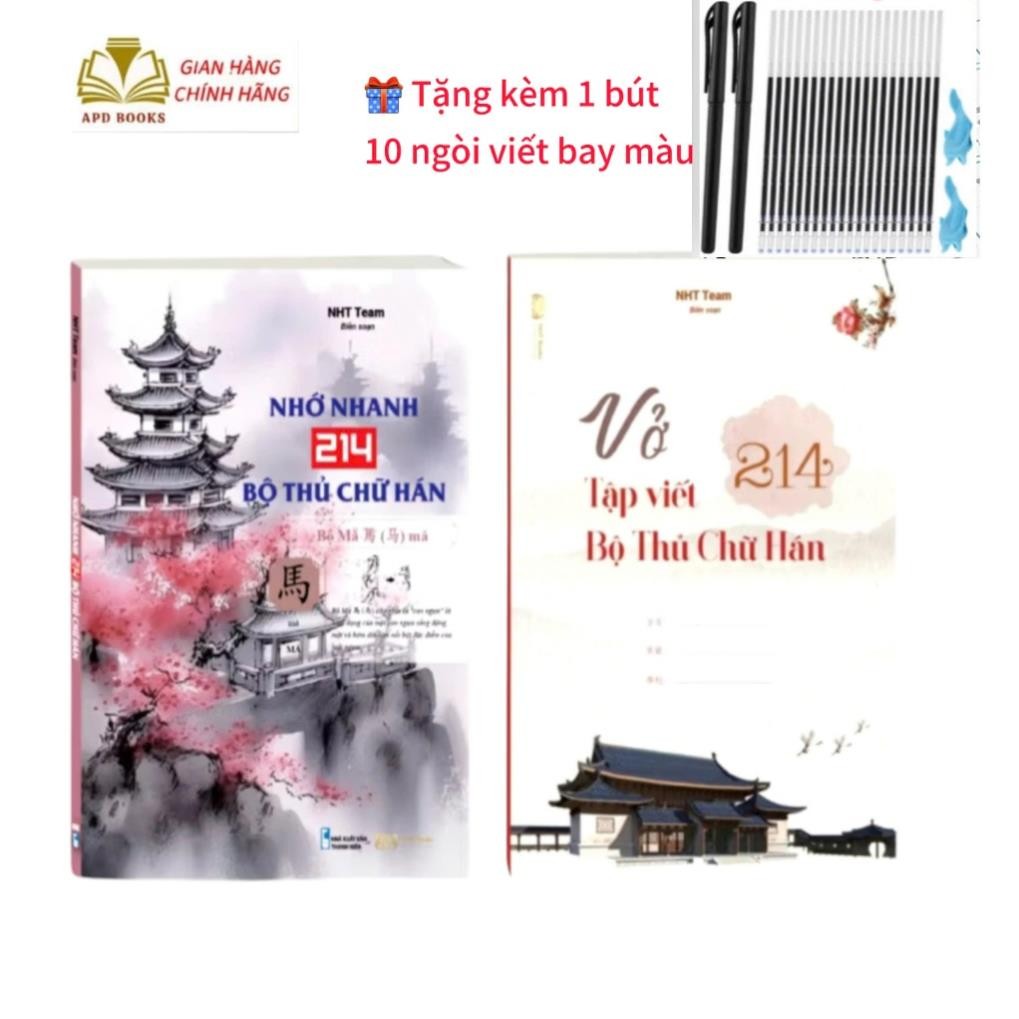 Combo Sách Nhớ Nhanh 214 Bộ Thủ Chữ Hán + Vở Tập Viết 214 Bộ Thủ ( tặng 1 bút 10 ngòi bay mực)