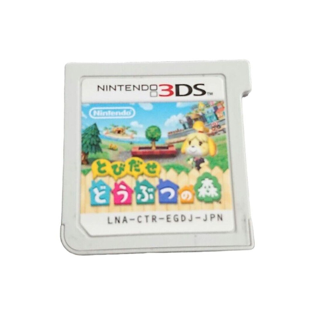 Used Nintendo 3DS Animal Crossing New Leaf Japanese Games Doubutsu no Mori